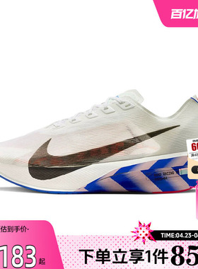 劲浪体育nike耐克夏季男鞋ZOOMX VAPORFLY运动鞋跑步鞋II7203-100