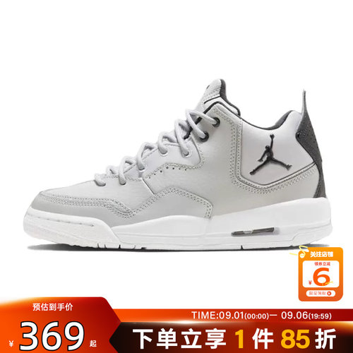 劲浪nike耐克春季大童鞋JORDAN COURTSIDE运动鞋篮球鞋AR1002-002