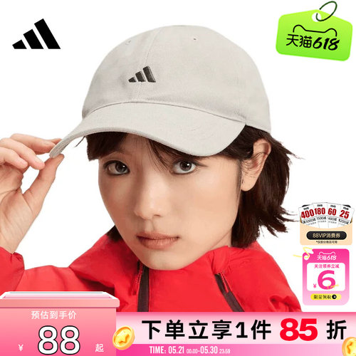 劲浪体育adidas阿迪达斯男女运动休闲棒球帽帽子KR2609