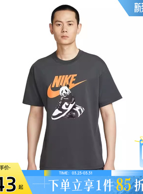 劲浪nike耐克男子运动休闲短袖宽松潮流百搭美式T恤HQ9245-060