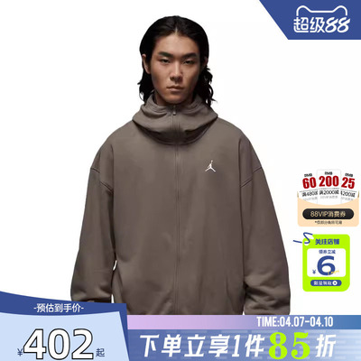 劲浪体育nike耐克男子运动休闲夹克外套IF1888-040