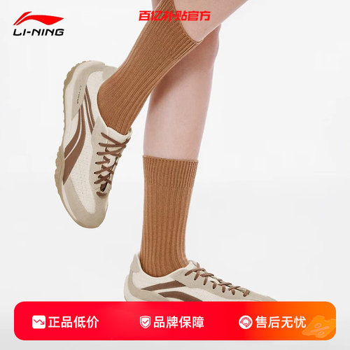 劲浪李宁男女鞋新款菲林心流运动鞋复古板鞋T头休闲鞋AGCW002-11