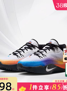 劲浪体育nike耐克春季男鞋S.T. FLARE运动鞋篮球鞋IH7326-110