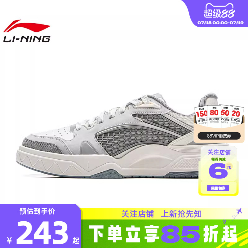 LINING李宁夏季男女鞋惟吾L