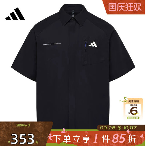 劲浪体育adidas阿迪达斯男子运动休闲短袖T恤LE1245