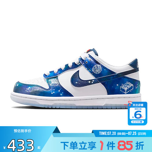 劲浪体育nike耐克大童鞋DUNK运动鞋休闲鞋IM1448-100
