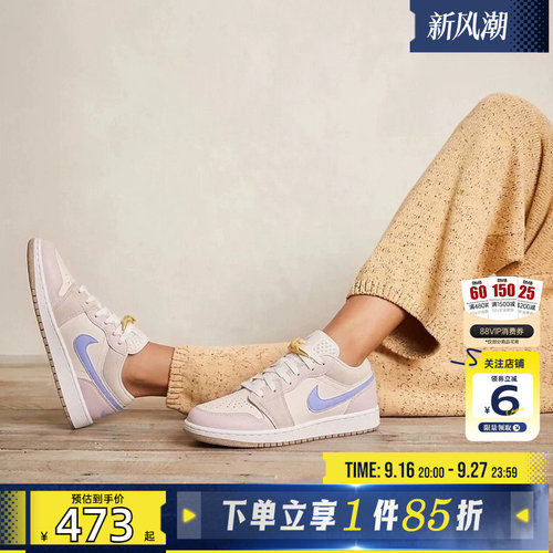劲浪nike耐克新款大童鞋AIR JORDAN 1运动百搭篮球鞋IW2019-141