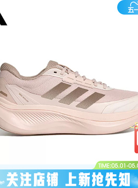 劲浪体育adidas阿迪达斯女鞋DREAMCUSHION运动鞋跑步鞋KJ8099