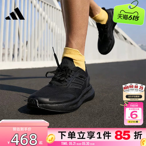 adidas阿迪达斯夏季男女鞋PU
