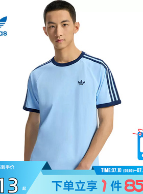 劲浪体育adidas阿迪达斯三叶草夏季男子运动休闲短袖T恤KG6323