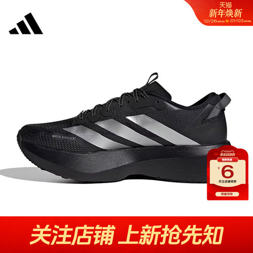 劲浪体育adidas阿迪达斯男鞋ADIZERO运动鞋跑步鞋KK2683