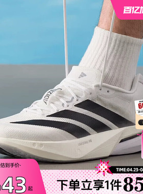 劲浪体育adidas阿迪达斯男鞋ADIZERO运动鞋跑步鞋JS4939
