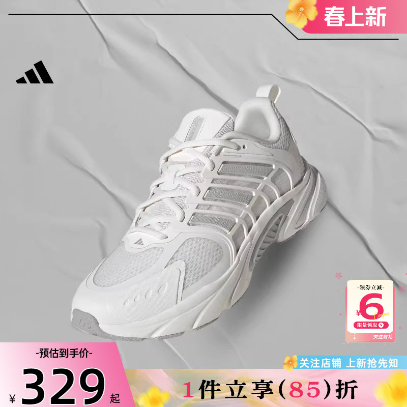 劲浪体育adidas阿迪达斯男女CLIMACOOL清风运动鞋跑步鞋JQ4901