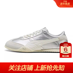 405256 劲浪体育PUMA彪马女鞋 休闲鞋 UT运动鞋 BELLA