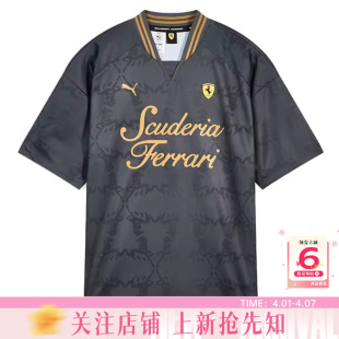 劲浪PUMA彪马男子运动休闲法拉利赛事短袖 V领T恤黑色638394