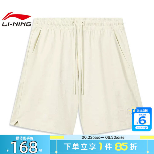 劲浪体育LINING李宁夏季男子韦德运动休闲短裤裤子AKSW139-3
