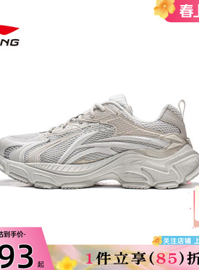 劲浪体育LINING李宁春季男鞋羿星运动鞋休闲鞋AGLW005-1