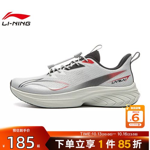 劲浪体育LINING李宁大童鞋飞云3运动鞋跑步鞋YKFW120-7