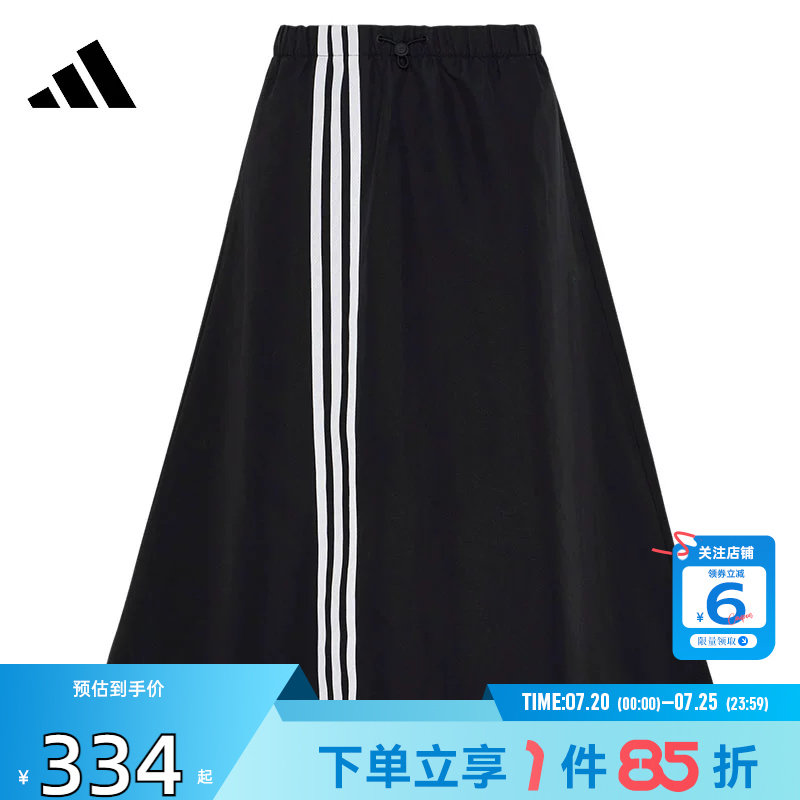 劲浪体育adidas阿迪达斯女子运动休闲半身裙裙子KZ1537