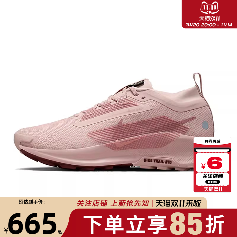nike耐克女鞋PEGASUS运动