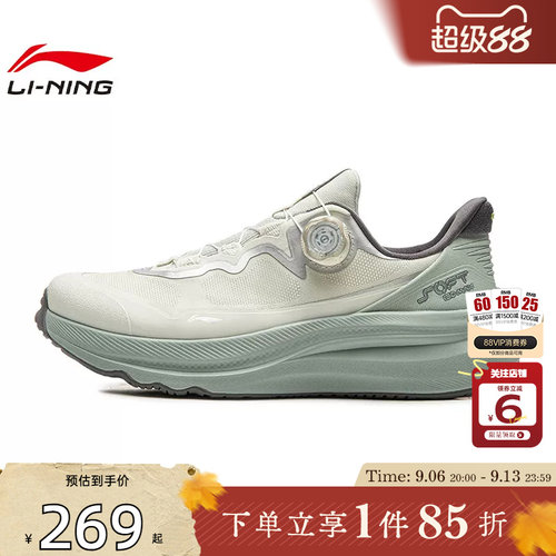 劲浪李宁新款男女鞋SOFT GO MAX 2柔软舒适休闲鞋运动鞋AGLW131-1