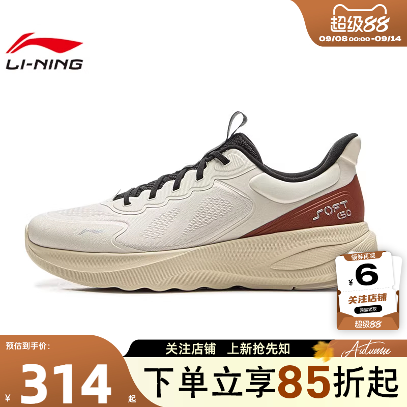劲浪体育LINING李宁男鞋SOFT运动鞋休闲鞋AGLV063-2