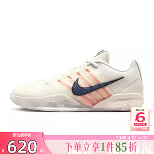 篮球鞋 劲浪体育nike耐克春季 女鞋 SABRINA运动鞋 003 HF2882