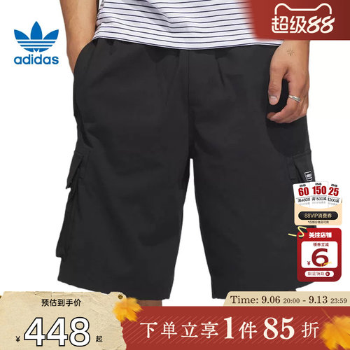 劲浪体育adidas阿迪达斯三叶草夏季男子运动休闲短裤裤子KE1027