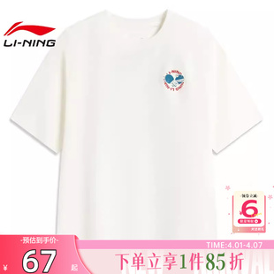 劲浪体育LINING李宁男子李宁DNA运动休闲短袖 T恤AHSV745
