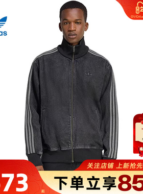 劲浪体育adidas阿迪达斯三叶草春季男子运动休闲夹克外套KD1516