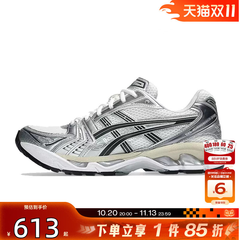劲浪A ASICS亚瑟士男女鞋GEL-KAYANO 14运动鞋跑步鞋1203A537-116