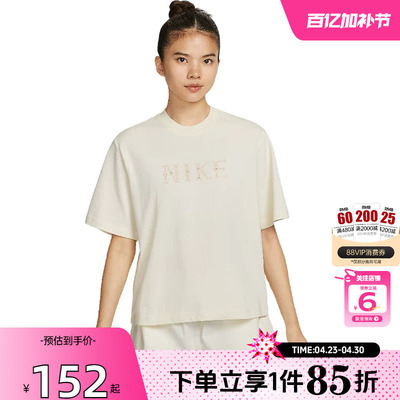 劲浪体育nike耐克女子运动休闲短袖T恤II0446-047