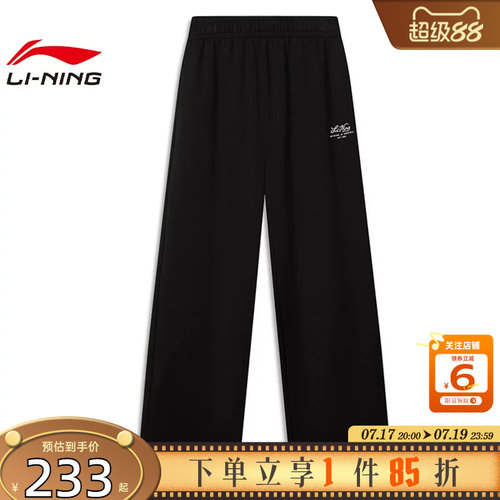 劲浪体育LINING李宁女子李宁DNA运动休闲长裤裤子AKLW396-3