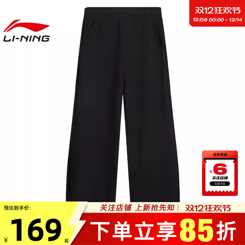 劲浪体育LINING李宁冬季女子运动灵感运动休闲长裤裤子AKLV198-2