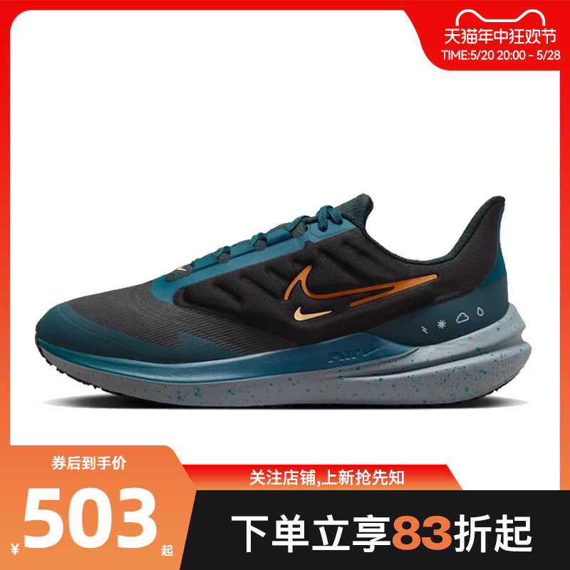 nike耐克冬季男鞋AIRWIN