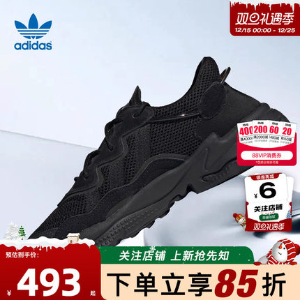 劲浪体育adidas 阿迪达斯三叶草男女鞋OZWEEGO运动鞋休闲鞋EE6999