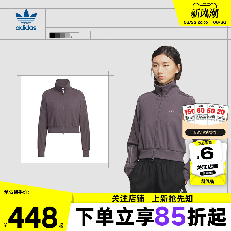 劲浪体育adidas阿迪达斯三叶草女子运动休闲夹克外套KB5446