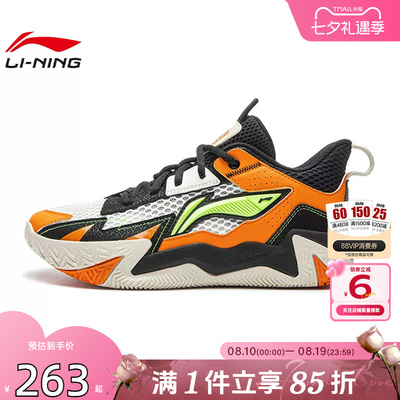 劲浪体育LINING李宁大童鞋怒放TEAM运动鞋篮球鞋YKBW054-1