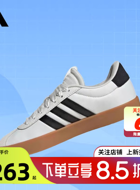 劲浪体育adidas阿迪达斯女鞋COURT 3.0运动鞋休闲鞋JR8674