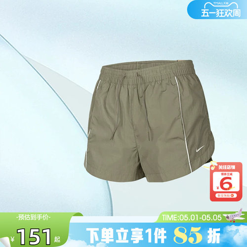 劲浪体育nike耐克夏季女子运动休闲短裤裤子FV7501-320