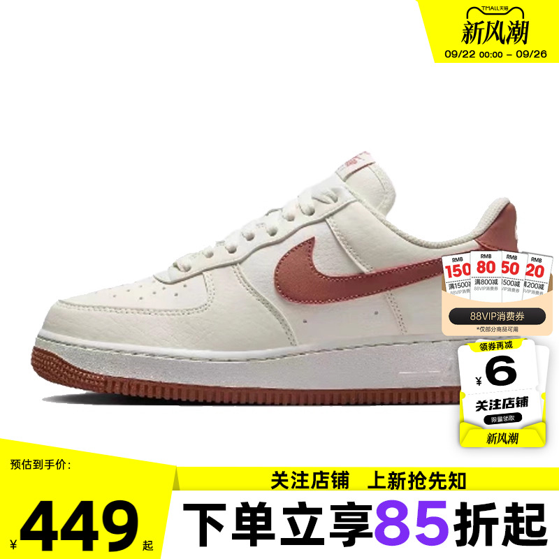 nike耐克女鞋AF1空军1号运动