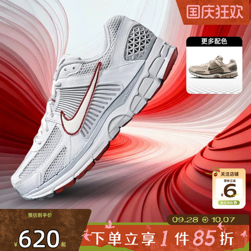 劲浪体育nike耐克男鞋VOMERO 5运动鞋跑步鞋FB9149-009