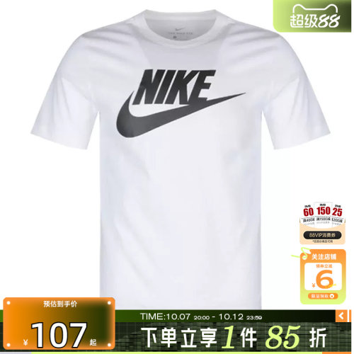 NIKE耐克运动休闲T恤