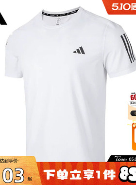 劲浪体育adidas阿迪达斯男子运动休闲短袖T恤IK7436