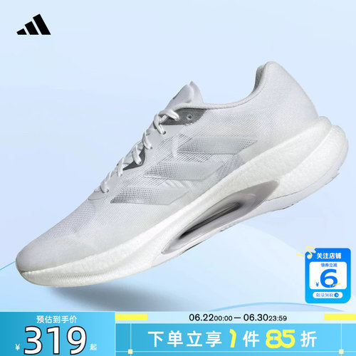 劲浪体育adidas阿迪达斯男女鞋VELOSTAR运动鞋跑步鞋KJ3886