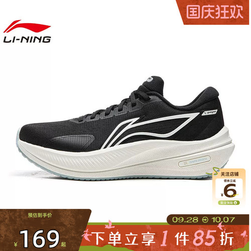 劲浪体育LINING李宁秋季女鞋越影运动鞋跑步鞋ARHW004-13