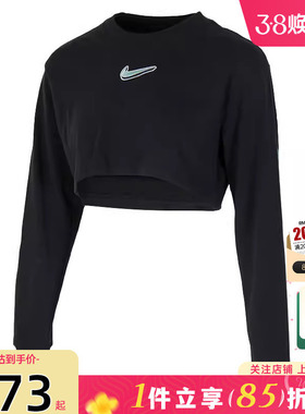 劲浪体育nike耐克女子运动休闲长袖T恤HV5006-010