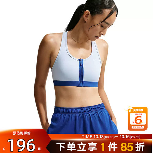 劲浪体育nike耐克女子运动休闲BRA胸衣FN2732-407