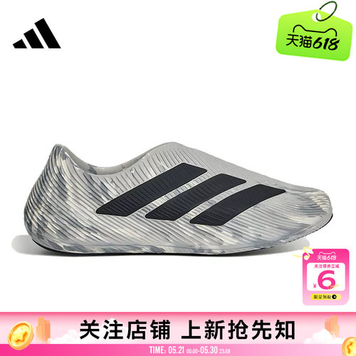 劲浪体育adidas阿迪达斯男女鞋PURECHILL运动鞋凉鞋LC1224