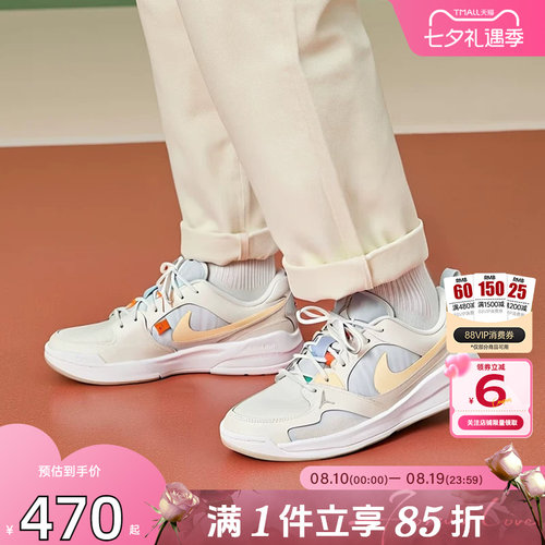 劲浪体育nike耐克夏季女鞋JORDAN CMFT运动鞋篮球鞋IR7556-171